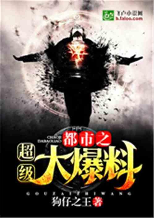 夺舍了通天教主(通天)