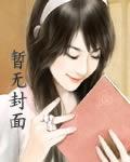 穿越之还珠格格也风流