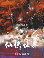 安史之乱如何发生的