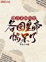 美国的全部历史