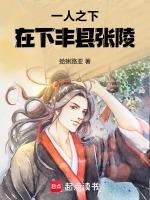 一人之下all张灵玉
