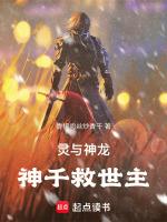 神灵和神的区别