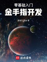 吞噬星空3d大神制作