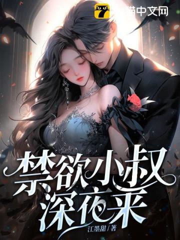 脸红心跳失控了百度