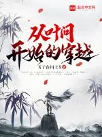 从叶问4开始免费