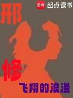 邢修兵