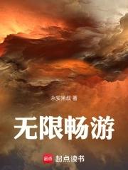 无限畅游拍照是每季度一拍还是每半年一拍呢