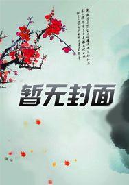 055大驱什么鬼 特爱吃柴