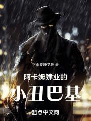 阿卡姆起源小丑cos