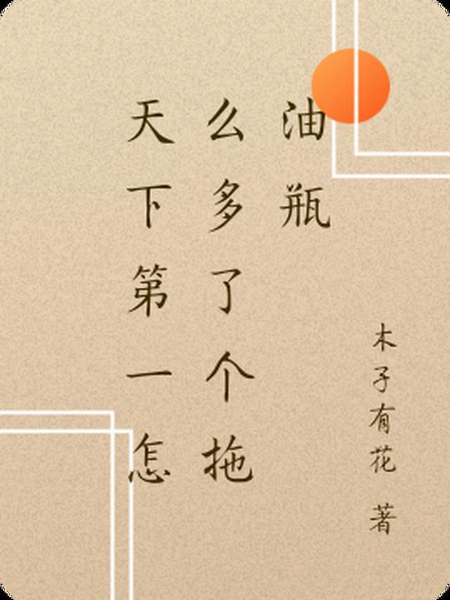 天下第一弄