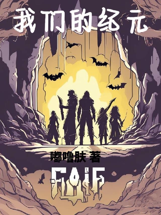 我们的纪念是哪个电视剧主题曲