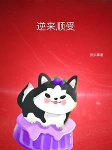 荒唐年代荒唐人TXT百度资源