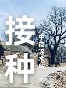 打科兴疫苗赔偿方案最新