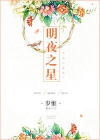 星光无往事TXT百度