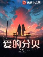 爱的分贝耳蜗升级审核流程详解