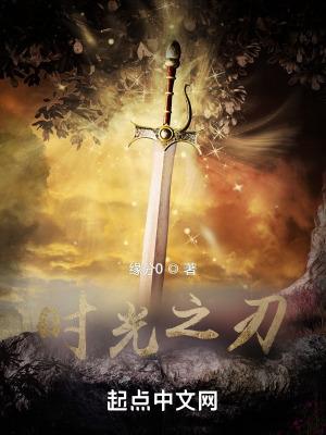 波斯王子时光之刃