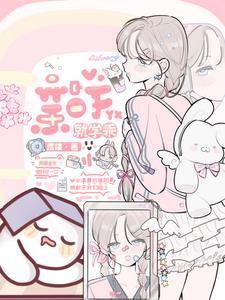 濯枝有雨黍枝微博截图