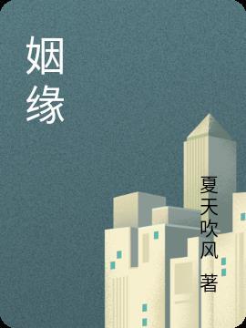 小丫头等你长大我就娶你