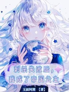 我偷父亲的精神力治愈世界类似