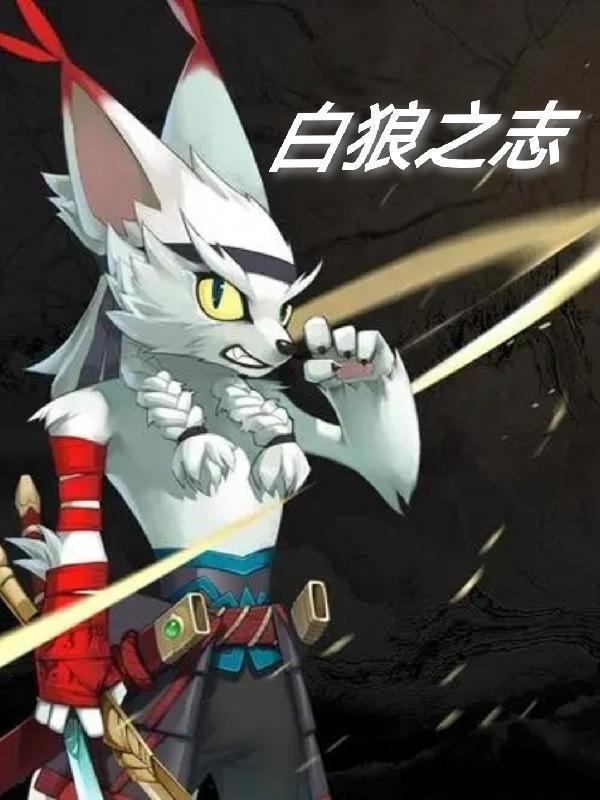 code vein白狼之剑