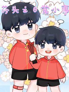 太阳与我们密切关系的资料