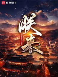 朕来整顿豪门狗血文by月离争