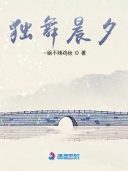 晨舞视频大全