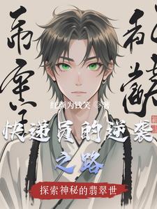 赌石异能星际双男主文