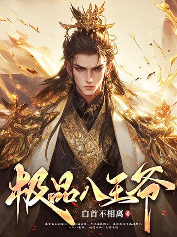 饶命大王百度百科