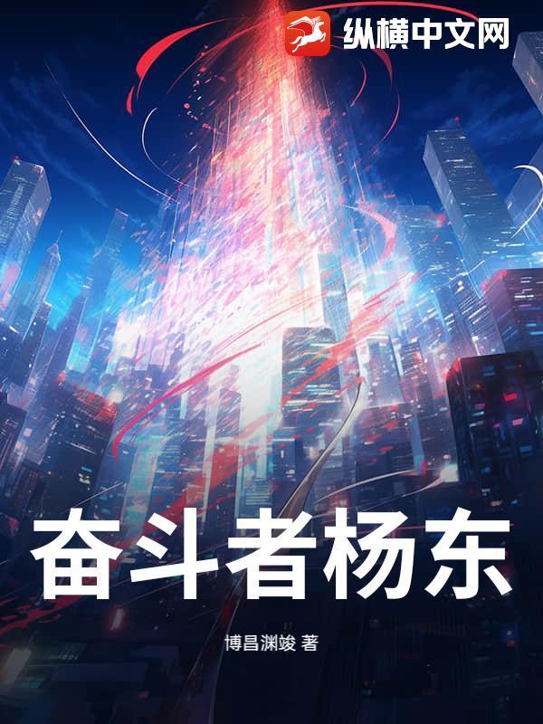 奋斗杨晓云是谁扮演