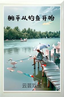 早上钓鱼一般几点开始