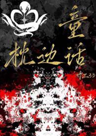 枕边童话舞蹈完整版教学