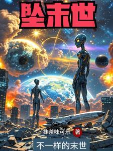 外星人只会说中文电影