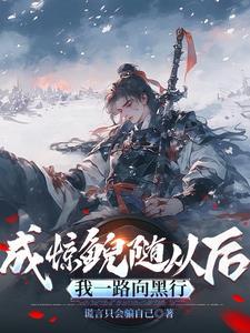 惊鲵1003惊鲵 - 百度