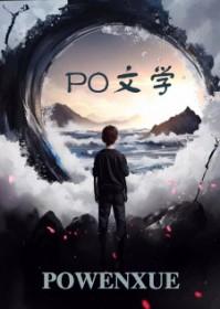 一妻多夫的生活状态