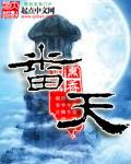 潘天雄的原型