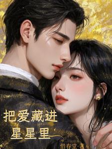 男朋友太黏人了怎么办by