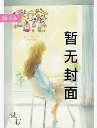 遮天太古人皇禁区直呼活阎王免费阅读