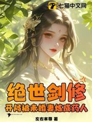 苍龙剑短剧全集免费观看