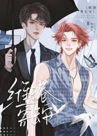 维港寄长安讲的什么