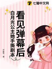 世界各国皇室小公主