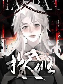 探班好六街花絮免费观看