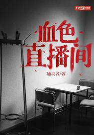 父仇必报结局