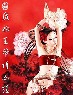女王重生将拽爷宠上天