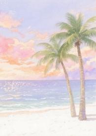 落日斑斓by一枝酸梅