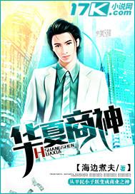 华夏神白酒多少钱一瓶