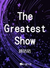 the greatest show原唱