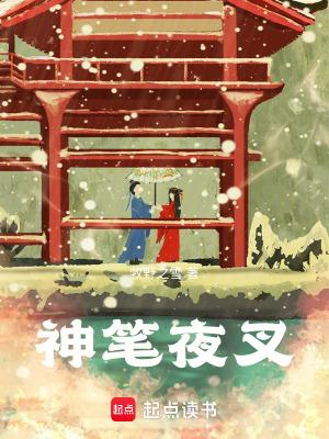 犬夜叉笔盒