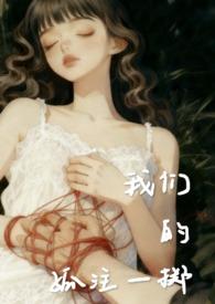 孤注一掷豆瓣
