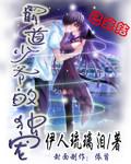 霸道少爷dear